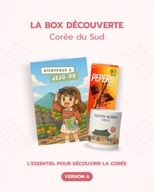 BOX DÉCOUVERTE (VERSION A)